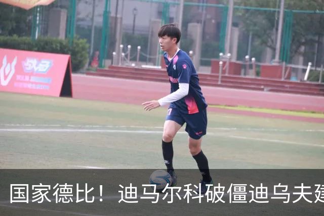 国家德比！迪马尔科破僵迪乌夫建功，国米2-1破尤文不败金身