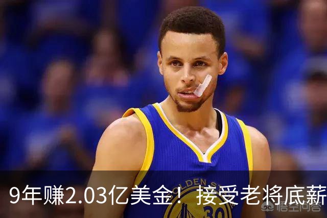 9年赚2.03亿美金！接受老将底薪！西蒙斯把话挑明，他要重返NBA